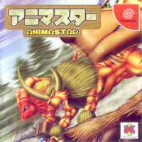 Animastar JP Sega Dreamcast JP box art